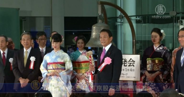 新年首個交易日 東京股市漲幅創新高