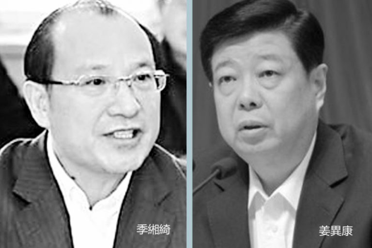 山東副省長落馬內幕 靠「貴人」玩金蟬脫殼