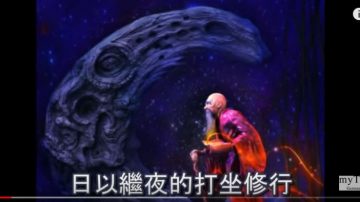 老和尚忆起前世 曾参与建造月球过程（视频）