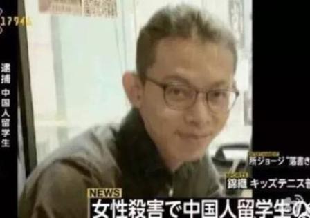 江歌案被告陳世峰放棄上訴 服刑20年後將被遣返