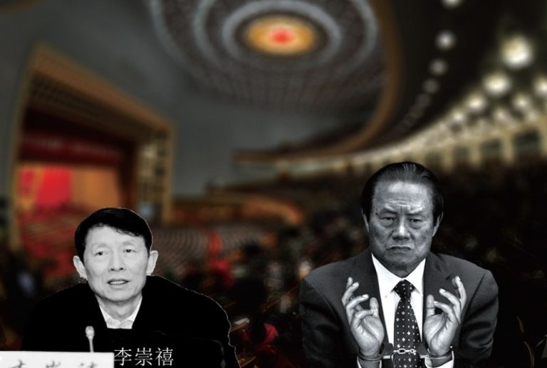 周永康大秘家中搜出「奇葩禮品」 專家：用處不小