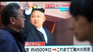 白宫：美国人该关注金正恩的心理健康