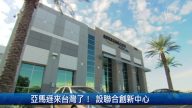 1月7日财经100秒