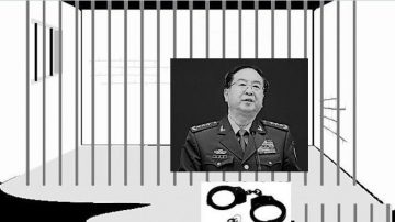 中共軍方前參謀長房峰輝確認落馬  軍隊清洗超前60年總和