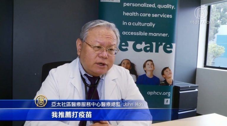 流感劇增 醫生：勤洗手 少出門 打疫苗