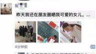 考試作弊被拒 莆田官二代割頸殘殺女同學