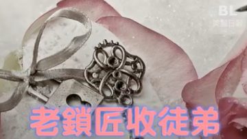 大徒弟在比赛中胜出，师傅却宣布二徒弟为接班人，原来是因为“这个原因”！