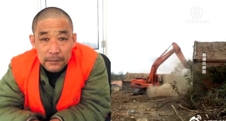 山東農民抗強拆致死案維持死緩原判