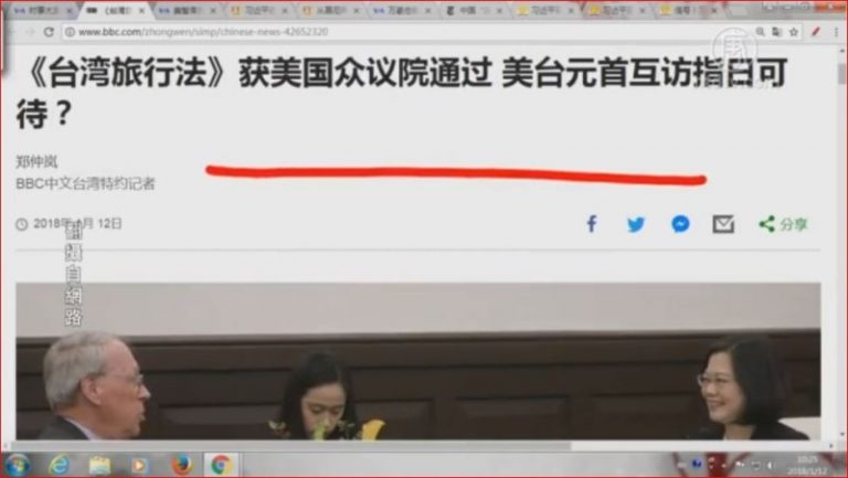 【今日點擊】《台灣旅行法》獲通過 美台元首互訪指日可待？