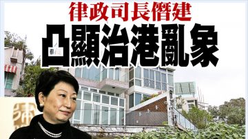 港律政司长涉违法 数政党报警调查