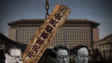 徐才厚临死咬出郭伯雄：他问题比我严重得多