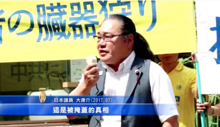 聲援法輪功 全球要求實現正義