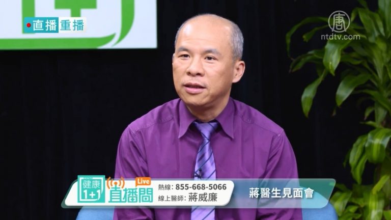 【健康1+1】蔣醫生互動會