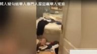 英國華人家庭接連遭竊 疑有華人夥同竊賊犯案