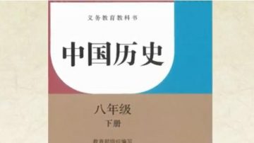 中共删改文革史曝光者遭封杀 毛左网站叫嚷“泄国家机密”