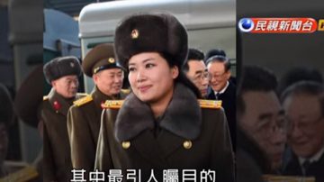 传金正恩父子“公共情人”主导韩朝会谈