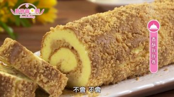 厨娘香Q秀：香酥胖胖卷-超炫莓果棒棒糖