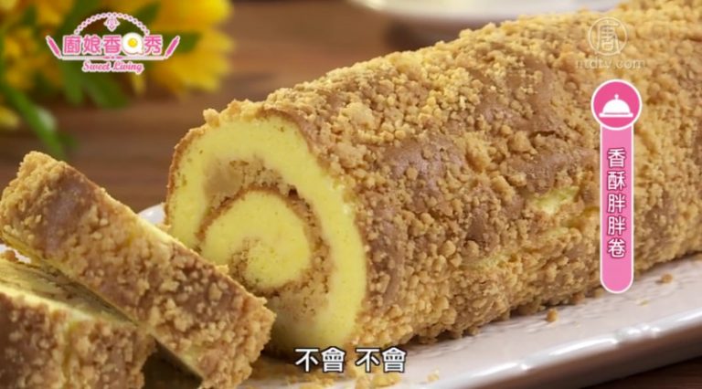 廚娘香Q秀：香酥胖胖卷-超炫莓果棒棒糖