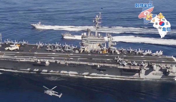美軍航母集結中東 對伊封鎖或走向全球