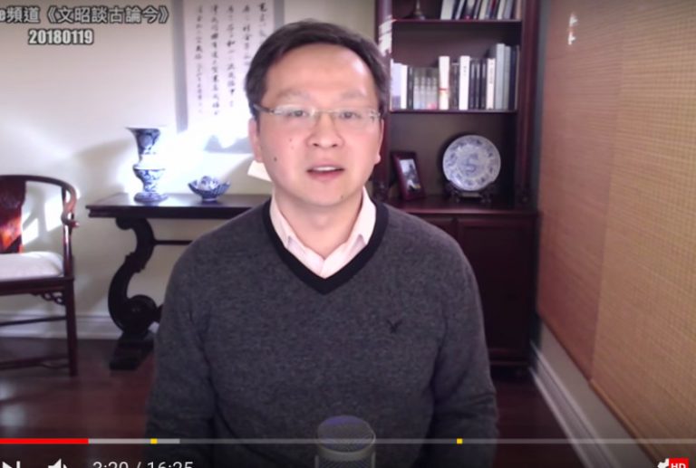 文昭：19屆二中全會結束疑問多，清洗擴大化為何成宿命