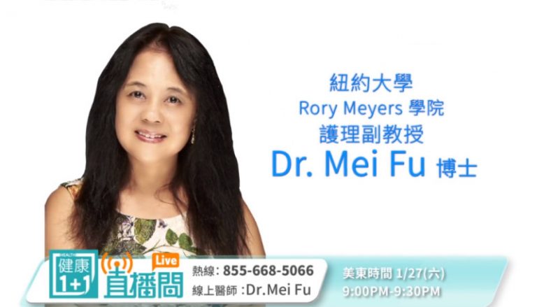 【廣告】1月27日 專家帶您認識人類乳突病毒