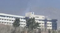 喀布尔洲际饭店遭攻击 受困住客：有种绝望气氛(视频)