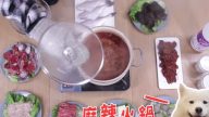正宗四川麻辣火锅 美味让你想不到（视频）