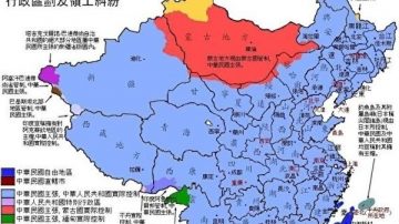 党媒批日窃取钓鱼岛 避提周恩来声明：钓鱼岛属日本