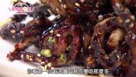 廚娘香Q秀：芝麻素脆鱔-三杯鮮魷