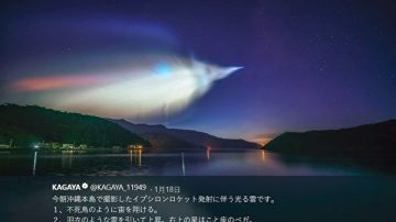 日本發射火箭 在天空留下鳳凰展翅般的身影