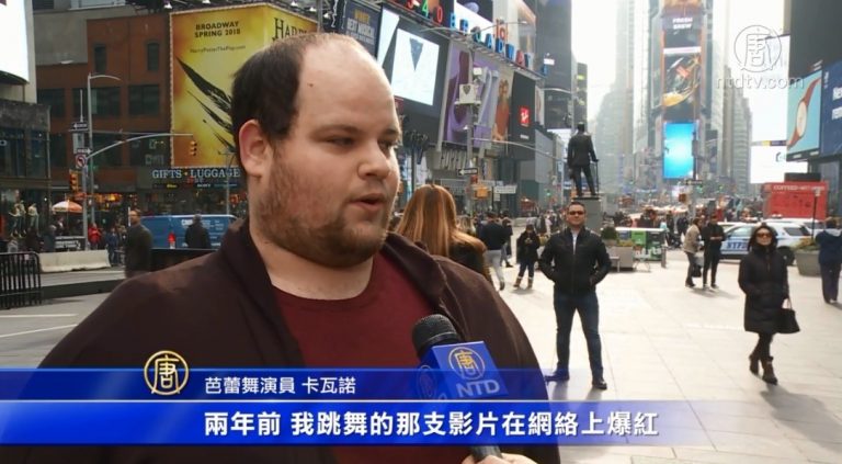 跌破眼鏡 美國200斤小伙跳芭蕾跳上達人秀