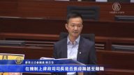 香港民主派议员  促律政司长下台