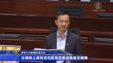 香港民主派議員  促律政司長下台