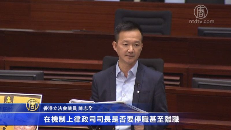 香港民主派議員  促律政司長下台