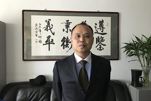 大陆维权律师余文生不服判决 已上诉