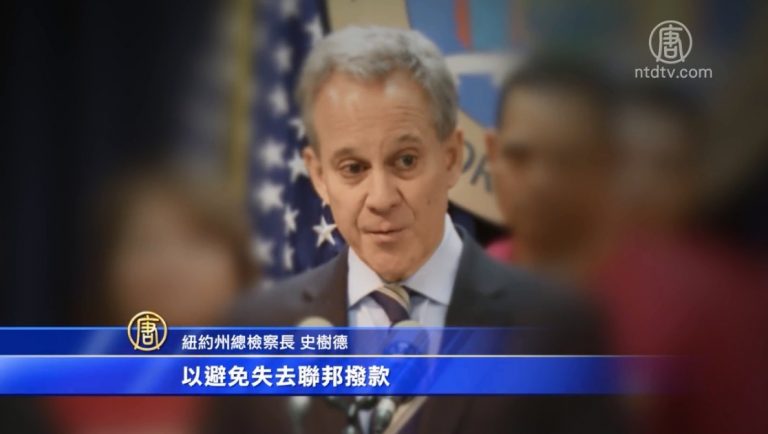 回應司法部信函 史樹德：避免損失聯邦撥款
