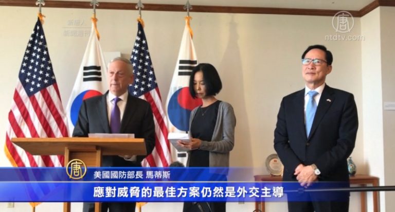 冬奧會臨近 朝鮮喊統一 美國再制裁