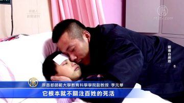 冰花男孩和癌症女孩 是誰造成的苦難？