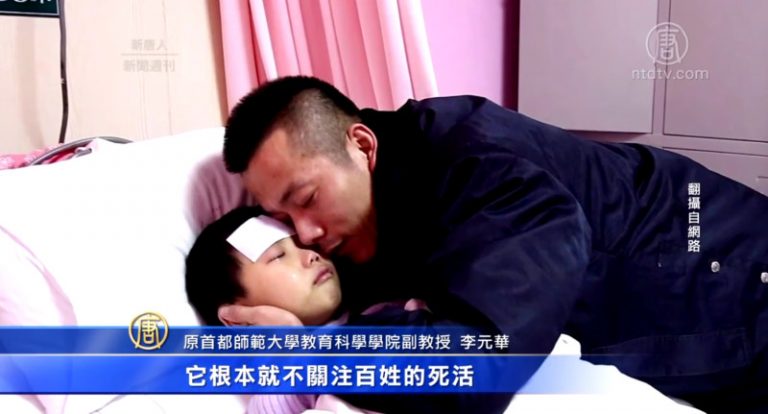 冰花男孩和癌症女孩 是誰造成的苦難？