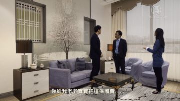 【严真点评】雷人网事：谁是黑社会