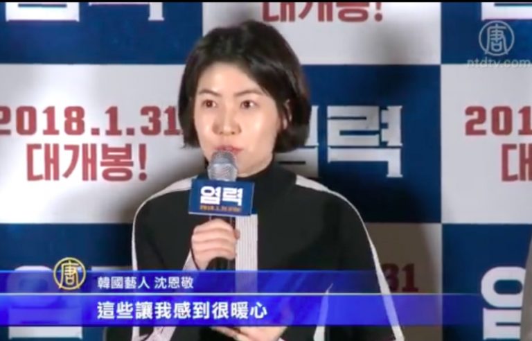 《釜山行》導演新作《念力》展現超能力