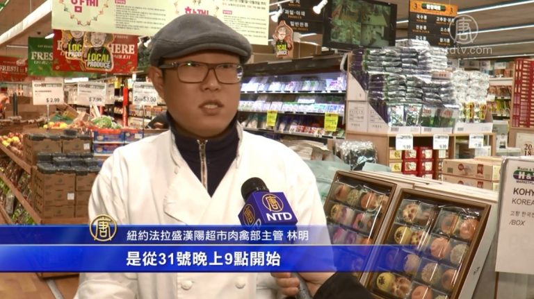 新年優惠 大紐約漢陽超市買一送一