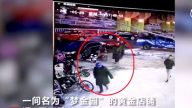 河南3劫匪持槍握斧 搶走黃金百萬（視頻）