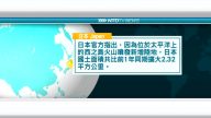 2月1日国际重要讯息