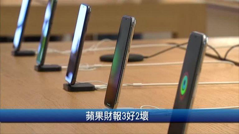 2月1日財經100秒