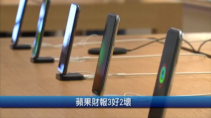 2月1日財經100秒