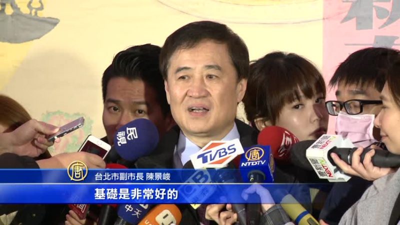 批柯被指“政变”陈景峻：与柯无不合