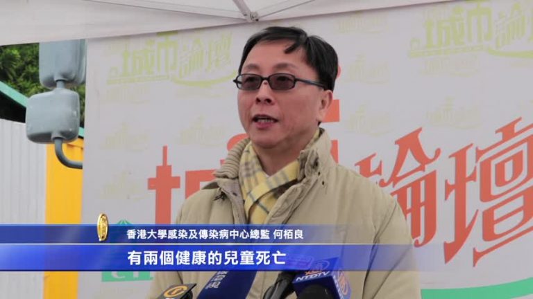 港專家指中國新年前後流感高鋒