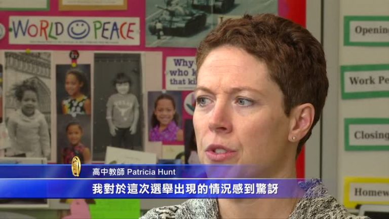 一眼看穿假新聞 美教育界教學生識讀