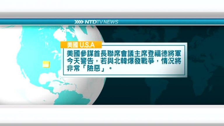 2月6日國際重要訊息